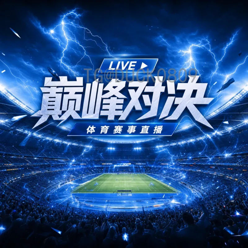 米卢2026世界杯：昔日神奇教练的遗产如何启示中国足球新征程