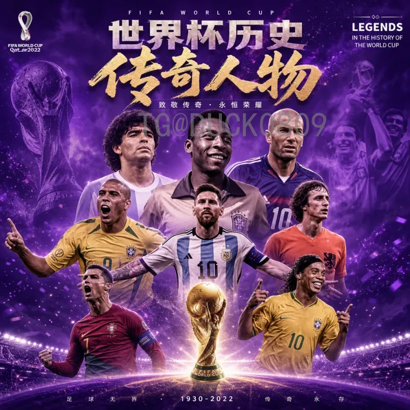 佩德里世界杯热点：中场新星如何闪耀卡塔尔赛场