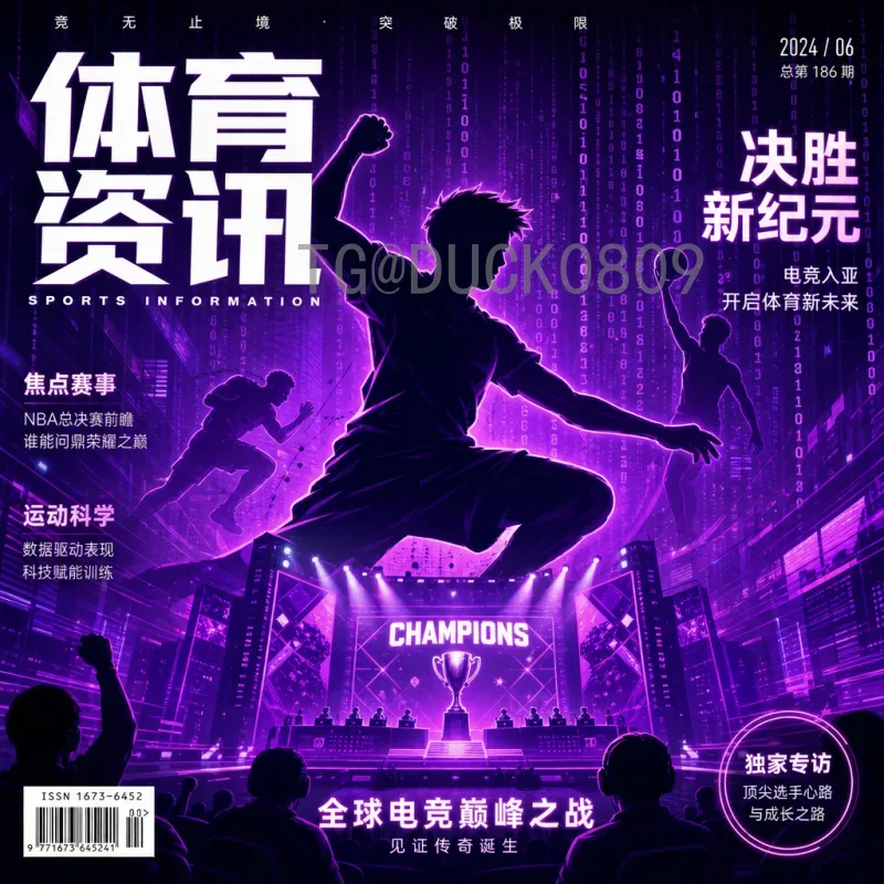 世界杯淘汰赛赛程完整解析，带你掌握晋级之路